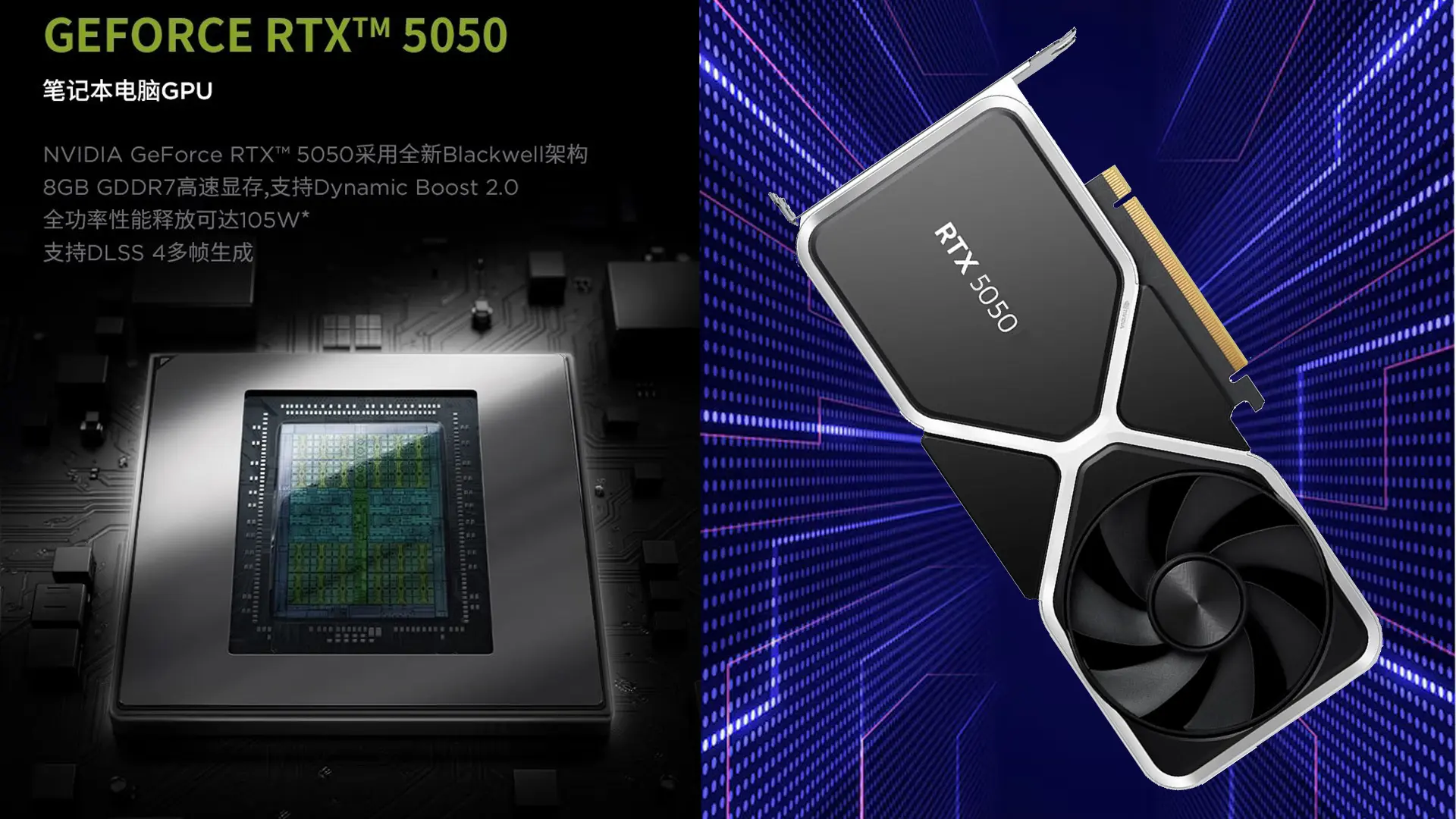 NVIDIA GeForce RTX 5050 Dizüstü GPU Resmen Sahneye Çıktı: İşte Özellikleri ve Performansı!