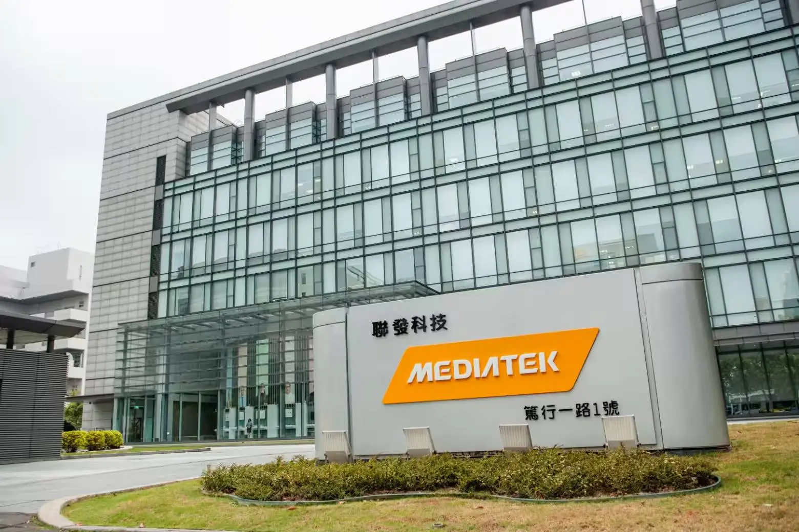 Şaşırtıcı Gerçek: MediaTek, Çalışan Maaşlarında Teknoloji Devi TSMC'yi Geride Bıraktı!