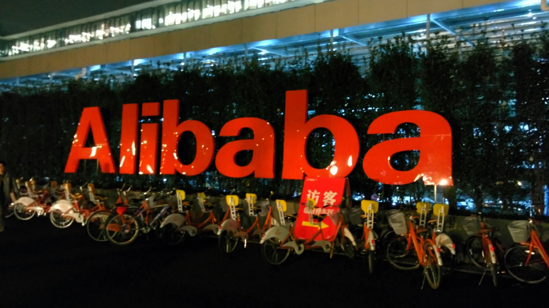 Alibaba'dan NVIDIA'ya Rakip Yeni Yapay Zeka Çipi İddiası: Çin'in Kendi Teknolojisine Odaklanması Devam Ediyor