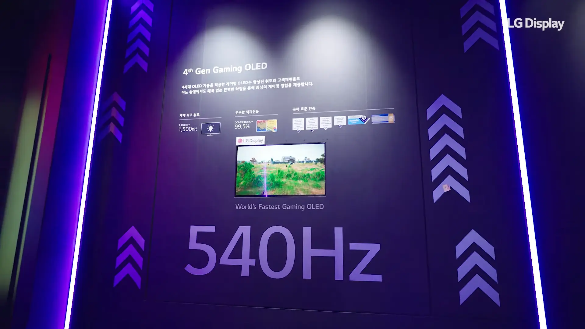Oyun Dünyasını Sarsan Gelişme: LG'den Dünyanın İlk 540 Hz OLED Monitörü Piyasada!