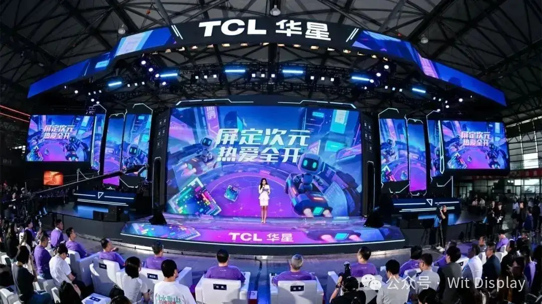 TCL CSOT'tan Oyunculara Özel Yeni Nesil Ekran Teknolojileri: 500Hz Yenileme Hızı ve 5000:1 Kontrast Oranı Geliyor!