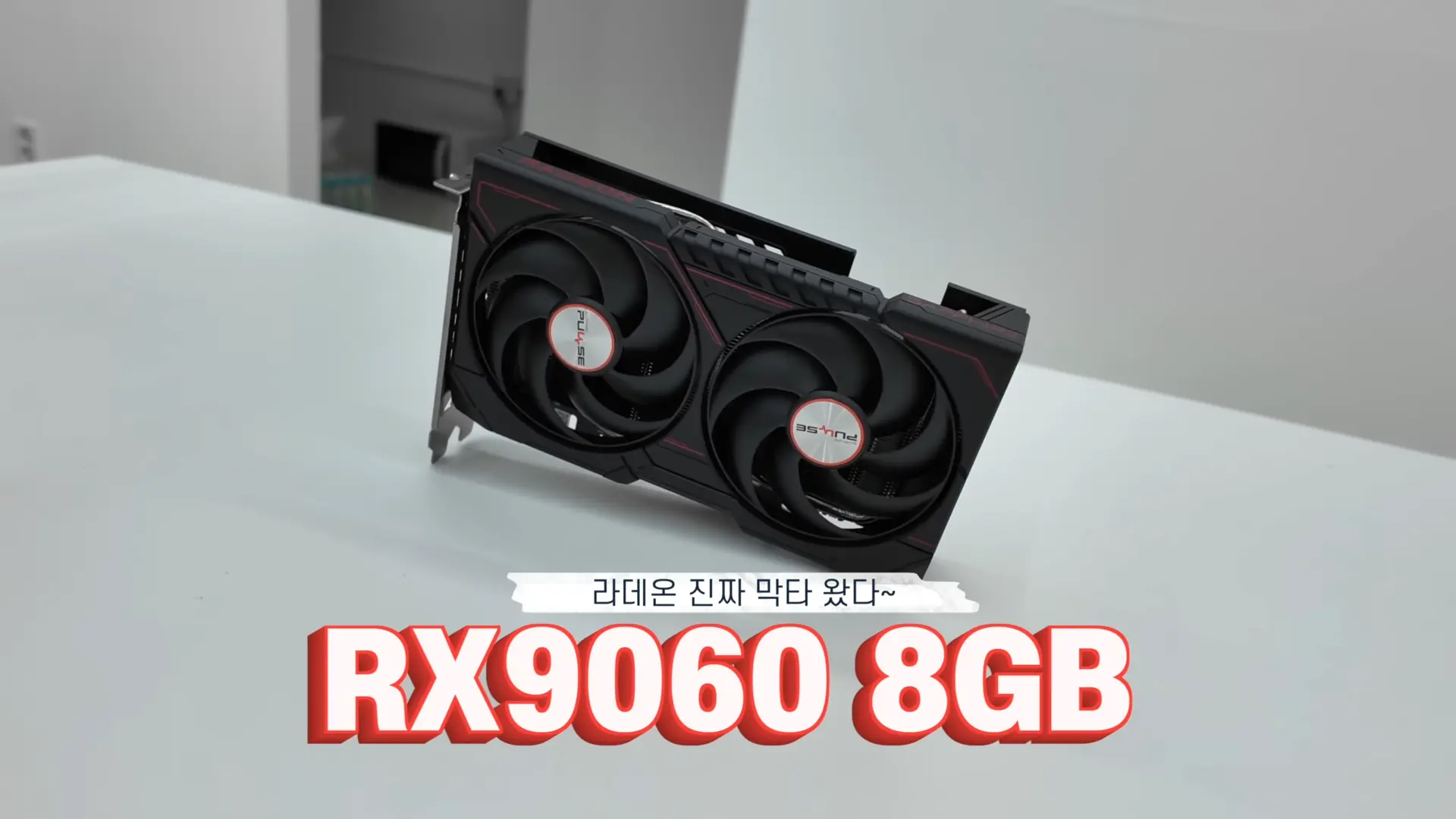 AMD'nin Yeni Rakoru RX 9060: RTX 5050'yi Geride Bırakıp RTX 5060'a Kafa Tutuyor!