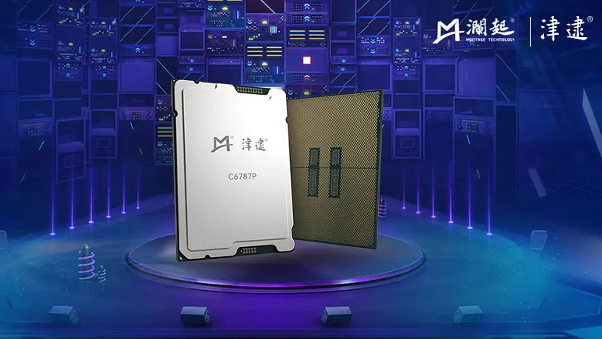 Çin'den Yerelleştirilmiş Intel Xeon 6P: Jintide C6P Güvenlik ve Takip Özellikleriyle Geliyor!