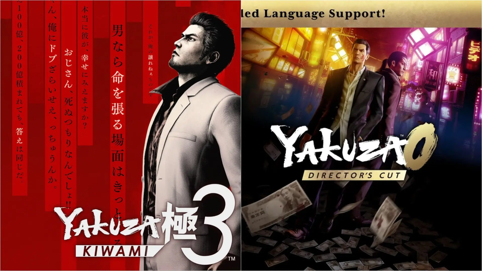 Yakuza Serisi Yeniden Doğuyor: Kiwami 3 & Dark Ties ve Yakuza 0 Director's Cut Müjdelendi!