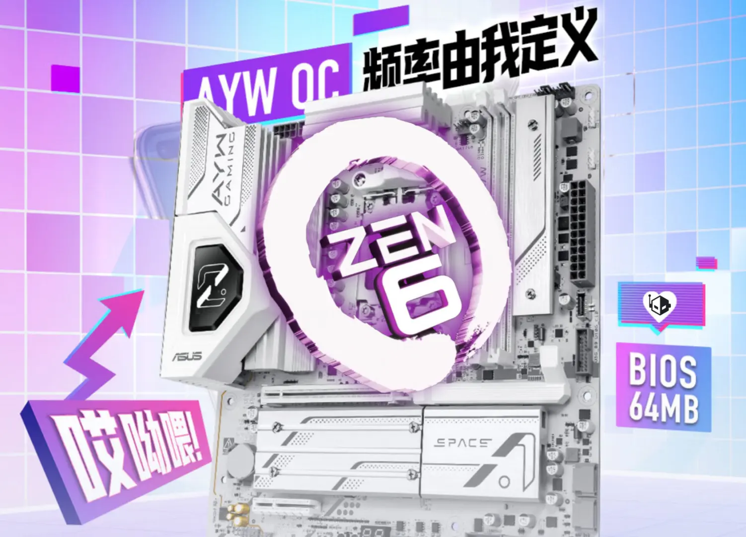 ASUS Duyurdu: Zen 6 Ryzen İşlemciler İçin Anakart Desteği Geliyor!
