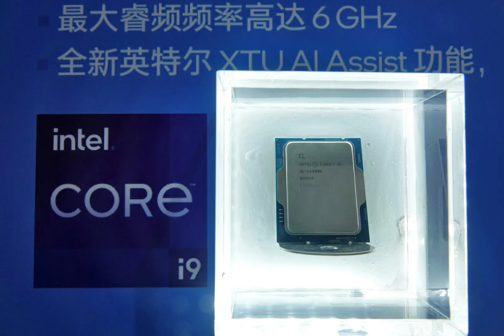 Intel'den Ciddi Zam: 12., 13. ve 14. Nesil İşlemcilere Yurt Dışında %20'ye Varan Fiyat Artışı!