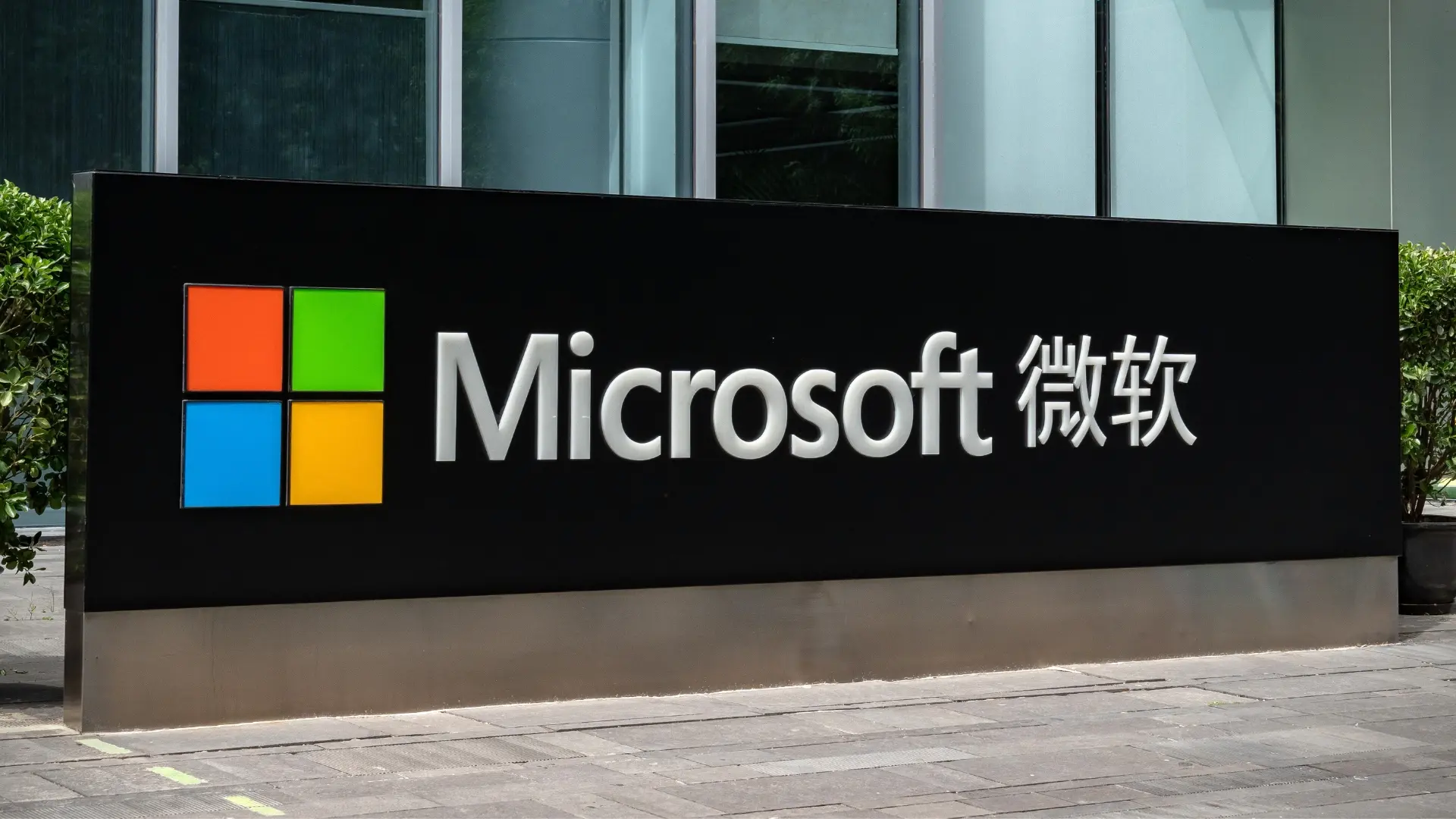 Microsoft Üretimini Çin Dışına Taşıyor: Surface ve Sunucular 2026'dan İtibaren Başka Ülkelerde Üretilecek