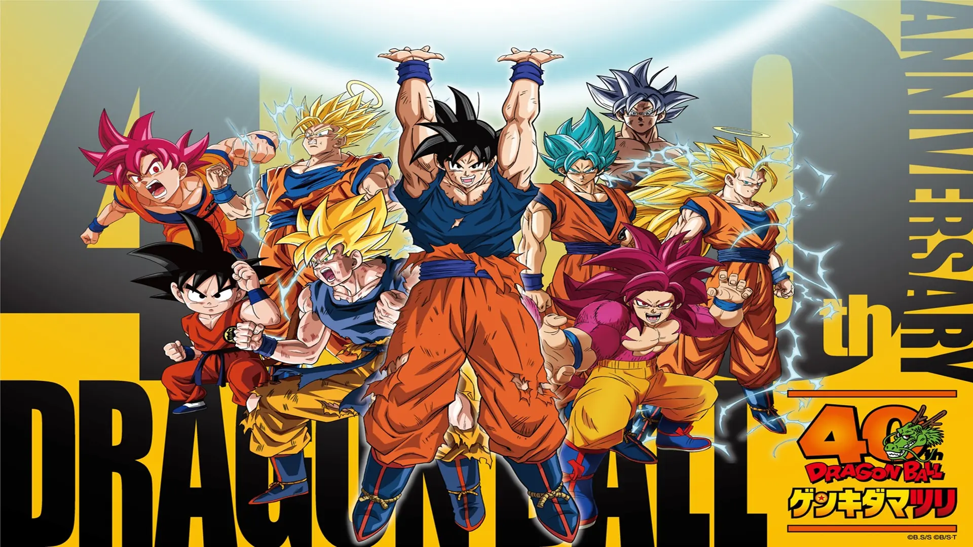 Ejderin Nefesi Yeniden: Yeni Dragon Ball Oyunu 2025'te Geliyor!