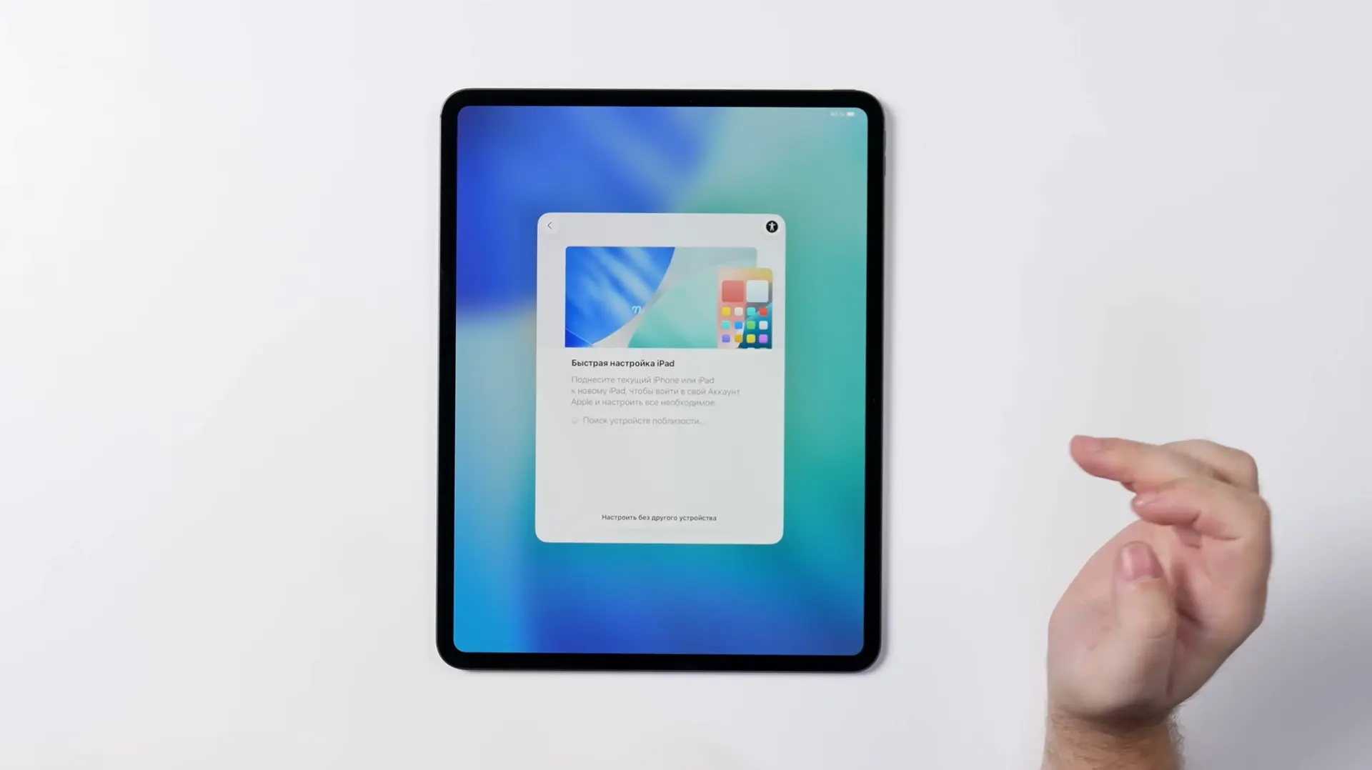Apple'dan İlginç Hamle: Sızan iPad Pro'lar 'Kırıldı', Değerli Bir Kesme Tahtasına Dönüştü!