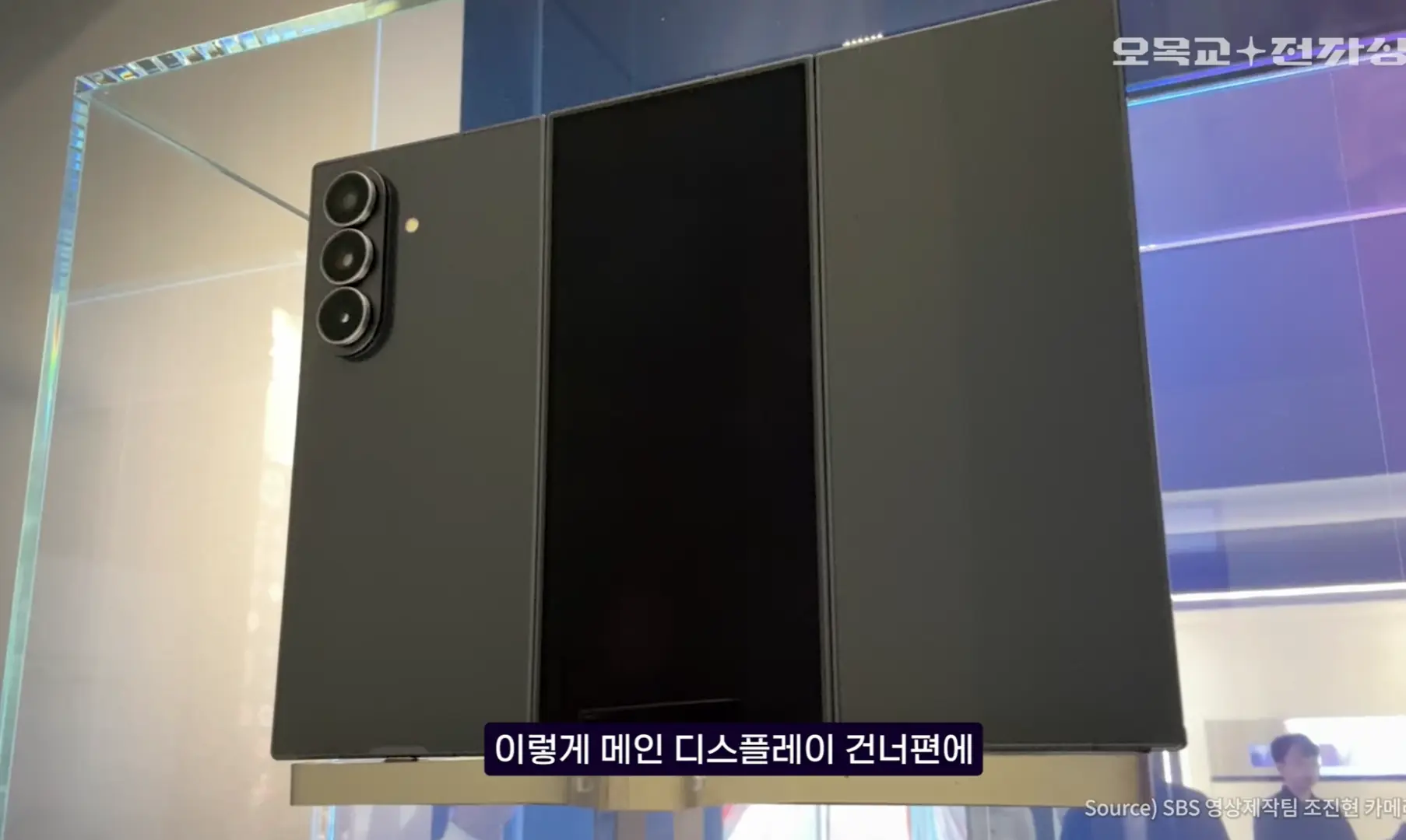 Samsung Galaxy Z TriFold Gözler Önünde: Katlanabilir Telefonun Tüm Detayları Ortaya Çıktı!