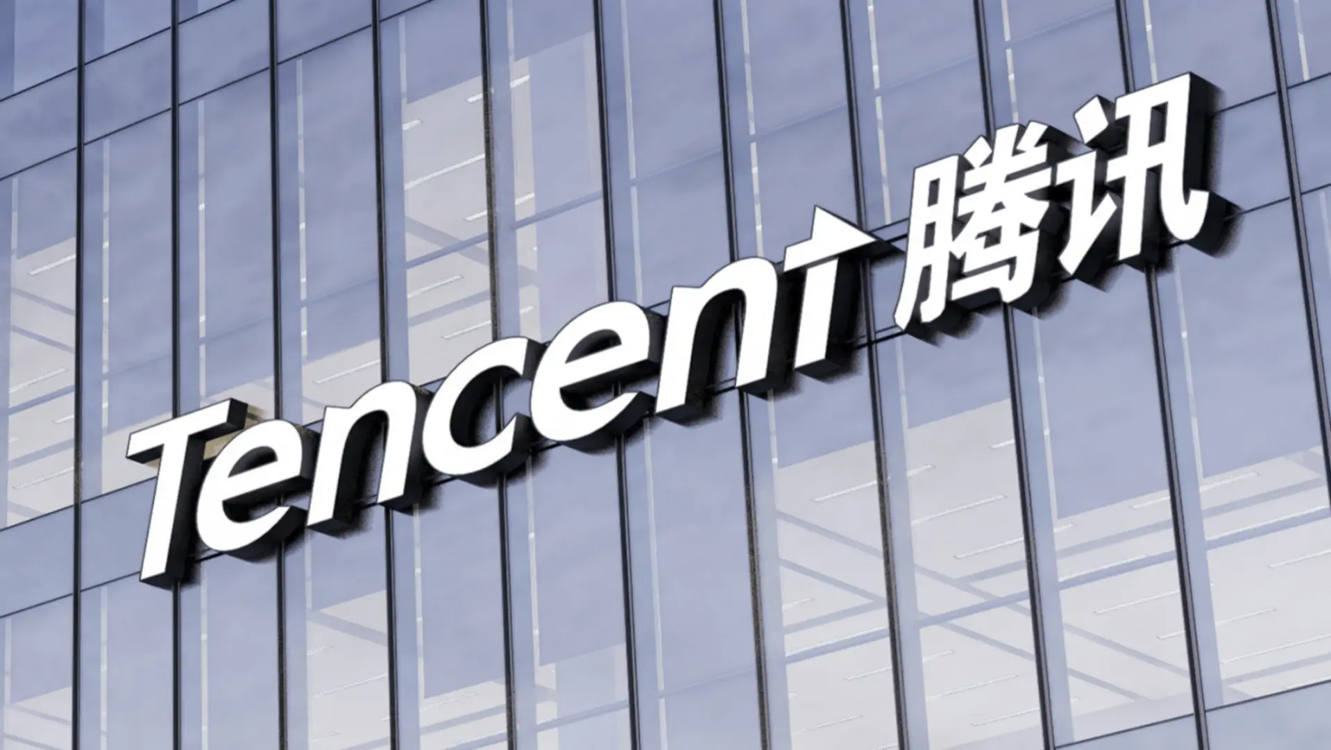 Tencent Oyun Sektöründe Rekora İmza Attı: 10 Milyar Dolar Gelir!