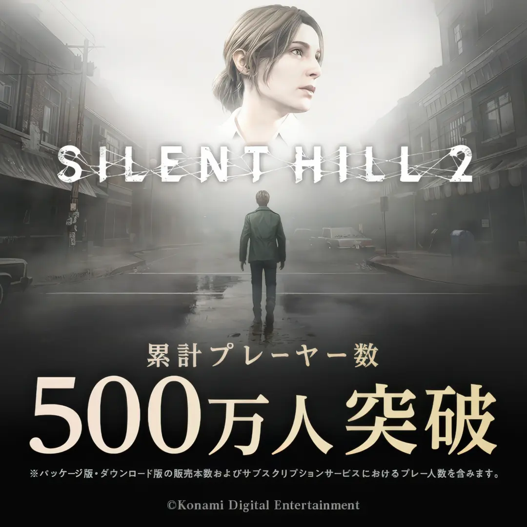 Silent Hill 2 Remake Rekor Kırdı: 5 Milyon Oyuncuya Ulaştı!