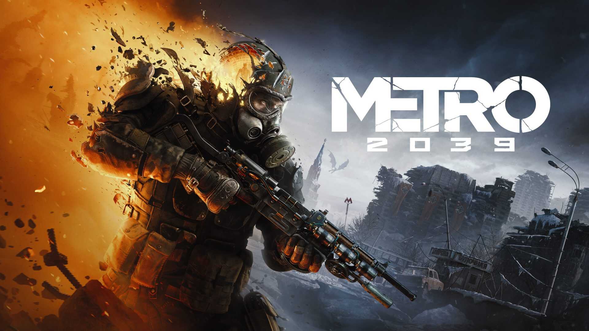 Metro 2039 Geri Dönüyor: Bu Kış Moskova Tünellerine Yeni Bir Kahramanla İniliyor!