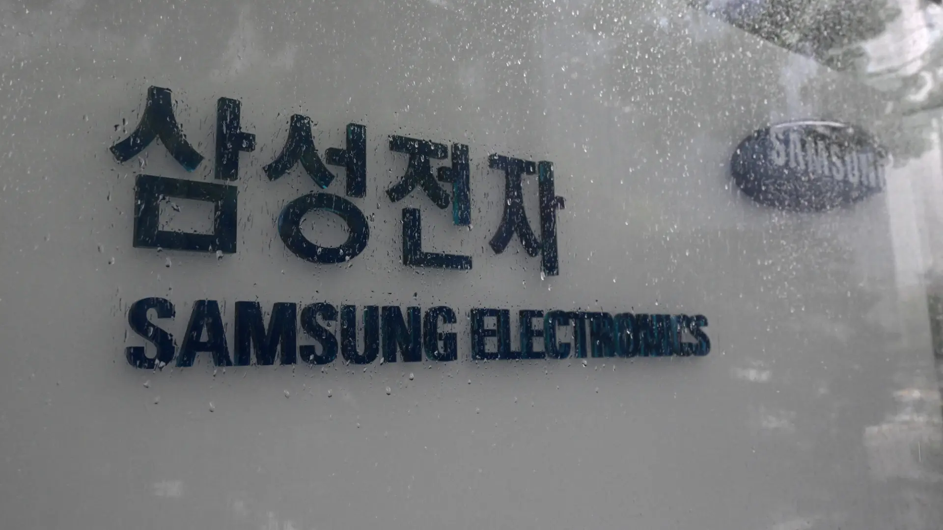 Samsung'dan Yapay Zeka Hamlesi: 26 Milyar Dolar Üzerinde Bonus Dağıtımı ve Çalışanlara Dev Ödül!