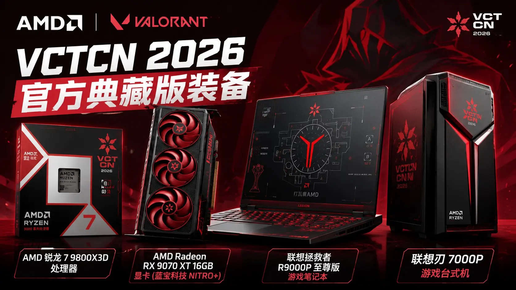 AMD'den Valorant Tutkunlarına Özel Koleksiyon: VCTCN 2026 Çıkıyor!