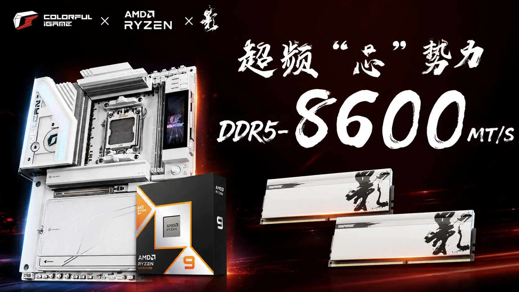 Türkiye'den Rekor: CXMT DDR5 Bellekler 8600 MT/s Hızına Ulaştı!