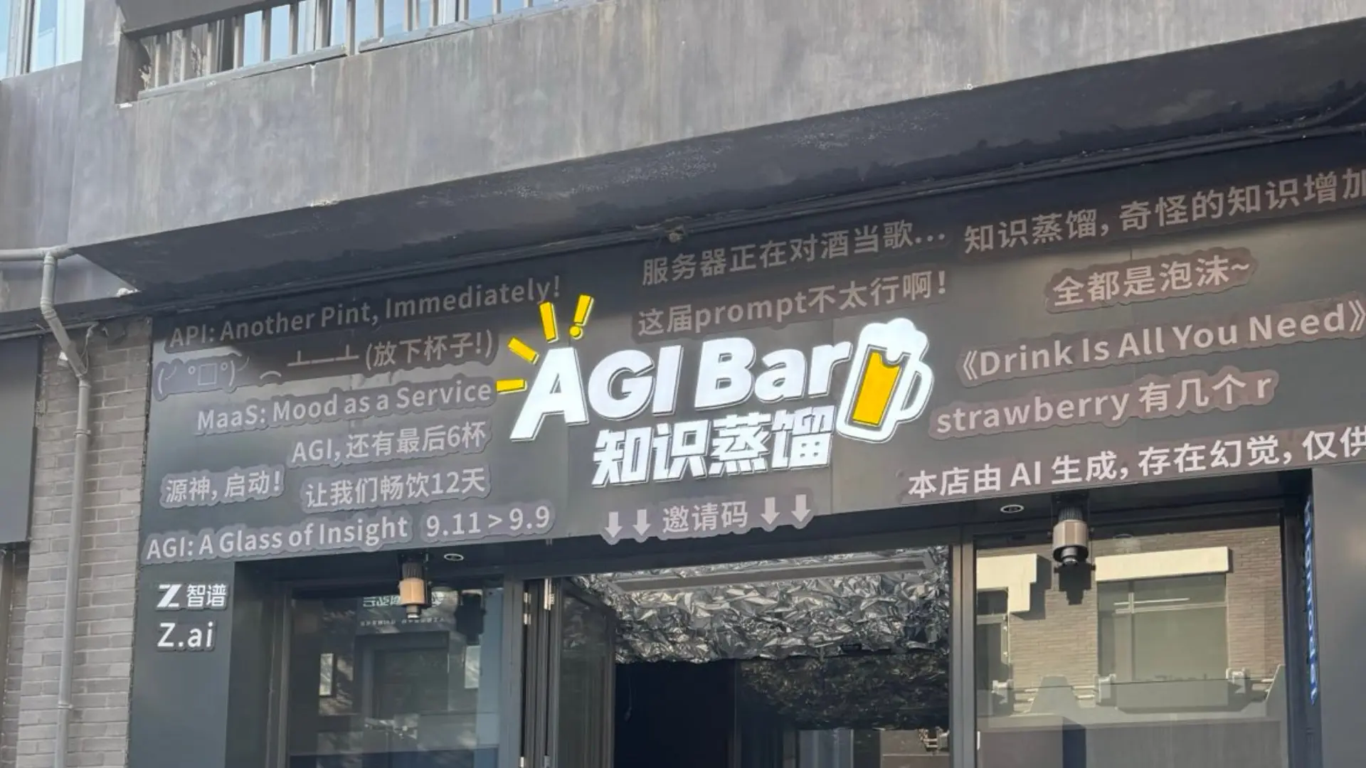 Yapay Zeka Temalı Bar, Ücretsiz Kodlama Tokenları Sunarak Ciddi Zarara Uğruyor: 