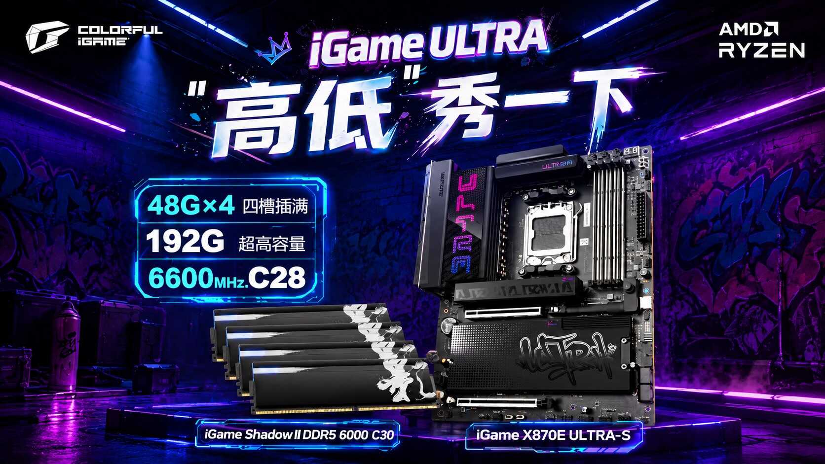 Teknoscope Özel: 192 GB DDR5 Bellek, 6600 MT/s Hızda CL28 Gecikmeyle Çalıştırıldı!